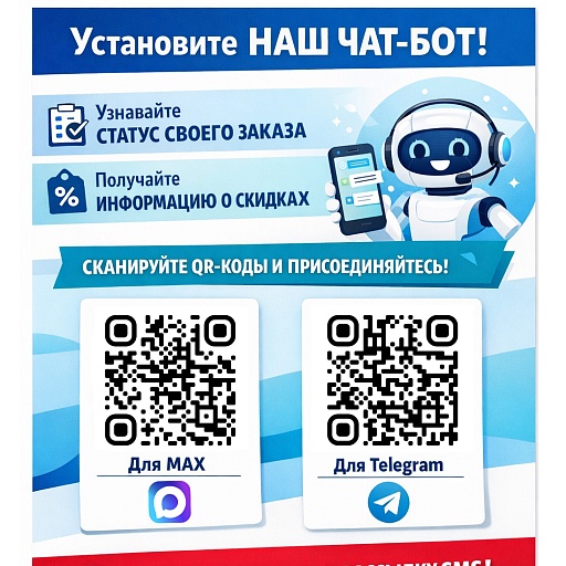 ВАЖНАЯ НОВОСТЬ!