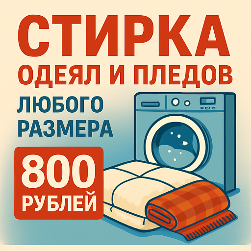 АКЦИЯ В ЛЕО МОЛЛ!