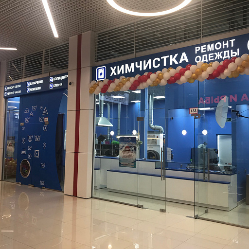 Мы открылись! Мы открылись!